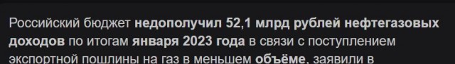 Победная поступь идиотизма по планете – том 7