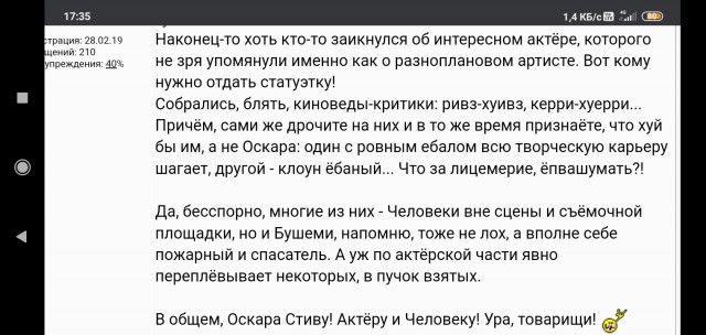 А какой у вас самый позитивный актер?