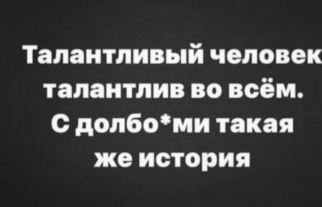 Так себе картинки 12.02.23