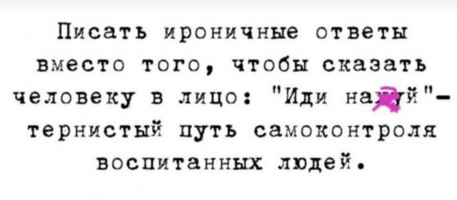 Всего понемногу. Часть 6.