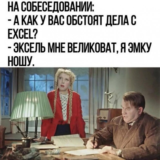 Всего понемногу. Часть 9