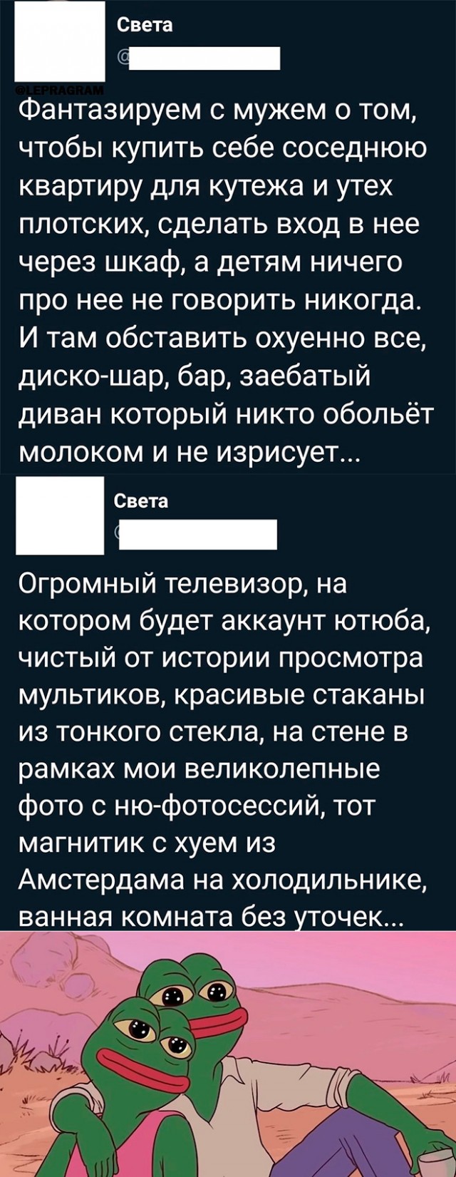 Немного картинок для настроения - 137