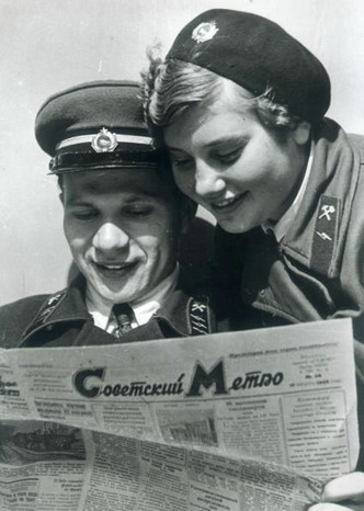 Слова, сменившие род