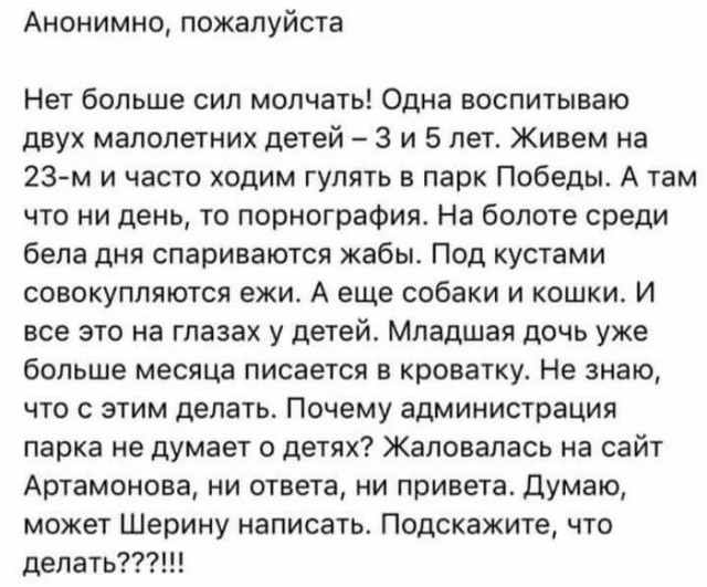 Забавные комментарии из социальных сетей (27.03.23)