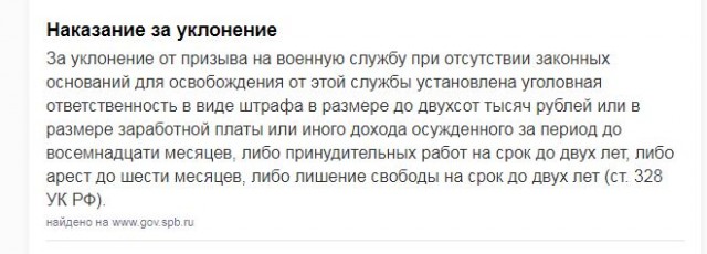 Ты же мужик, будь им!