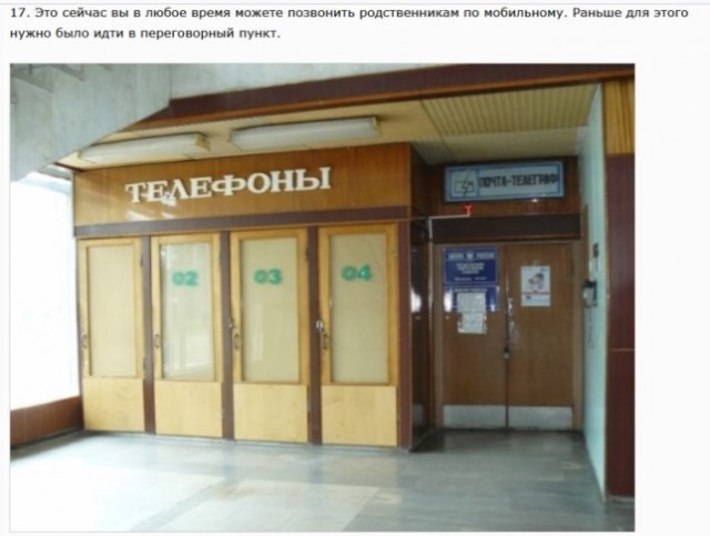 24 фото предметов из прошлого, которые вызовут у вас чувство ностальгии