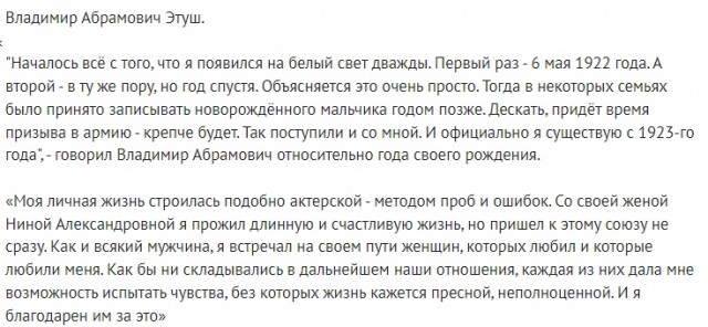 Так себе картинки 08.05.23