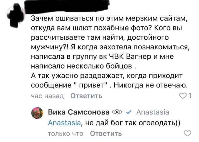 Забавные комментарии из социальных сетей (29.05.23)