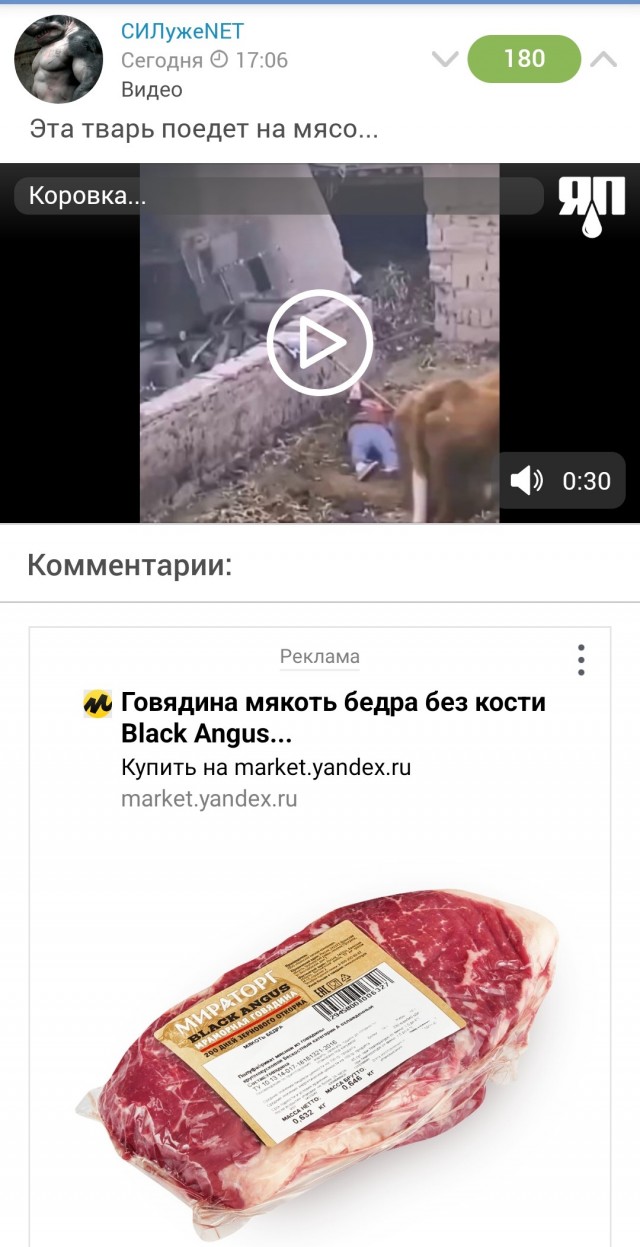 Яркий пример несоблюдения техники безопасности