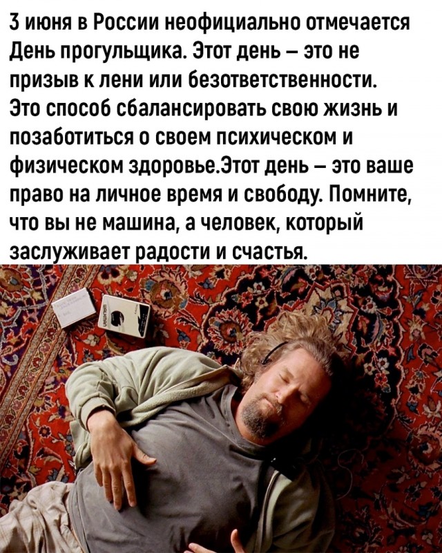 Так себе картинки 04.06.23