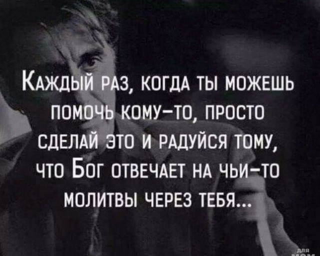 Мимо этой истории никто не сможет пройти мимо