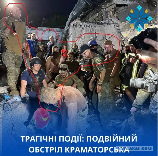 Удар ВС РФ по Краматорску...