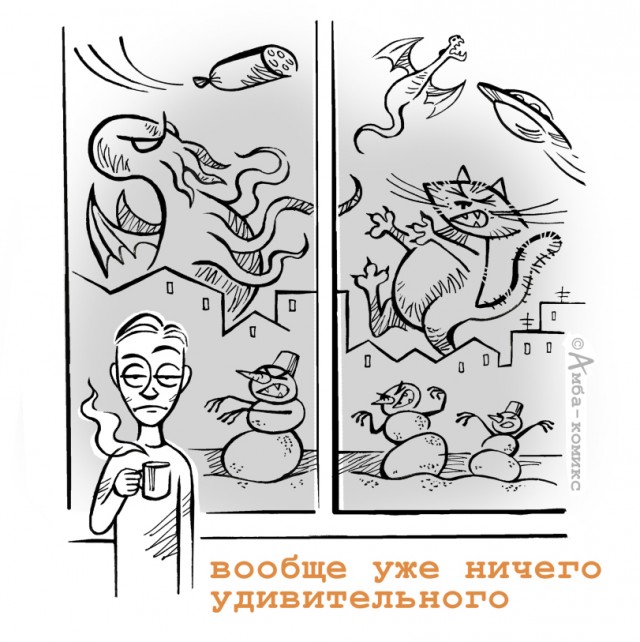 Средненедельная ХНЯ