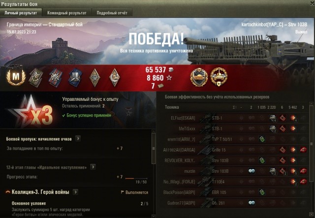 Wargaming 62