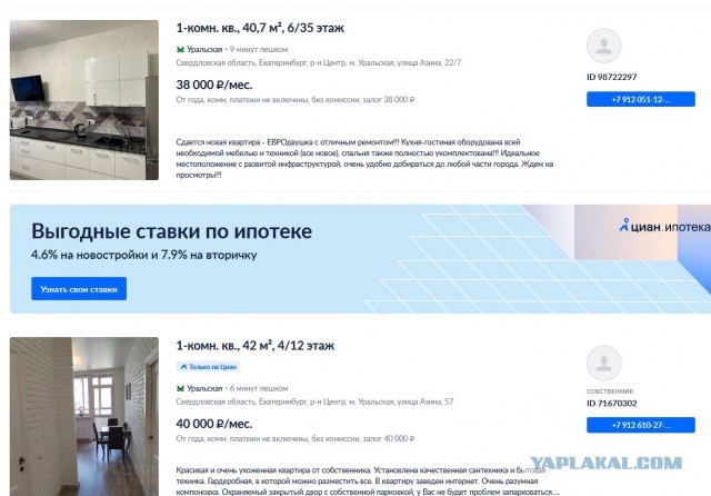 Вонючая однушка и тотальный ремонт