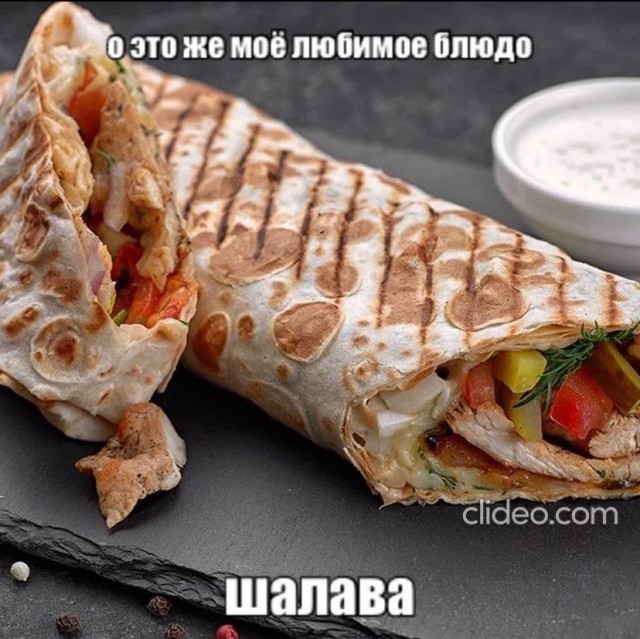 Всего понемногу.