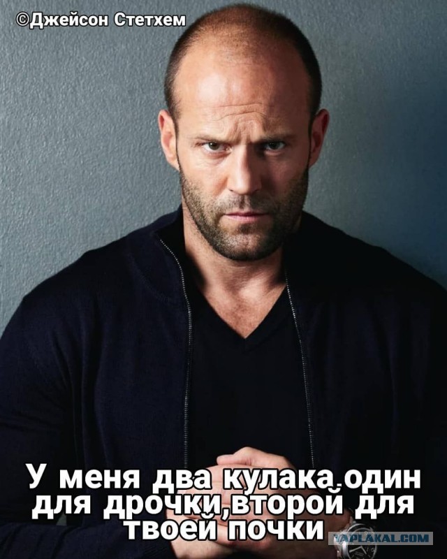 Бесстрашный продавец шоколадных батончиков. 15 фактов о Джейсоне Стэйтеме