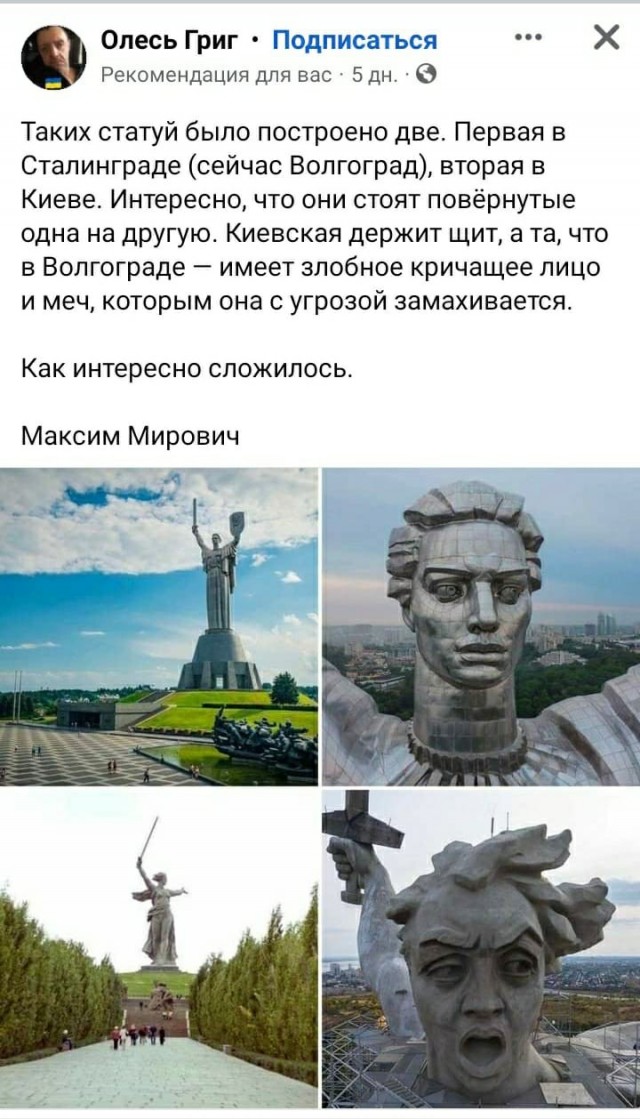 Демократия в опасности!