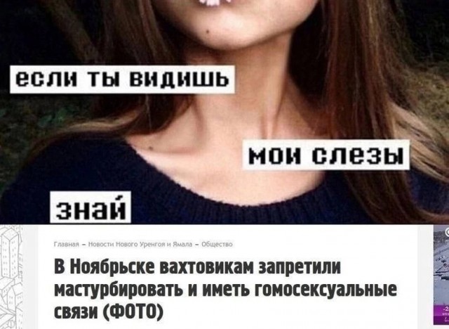 Отряд быстрого деградирования