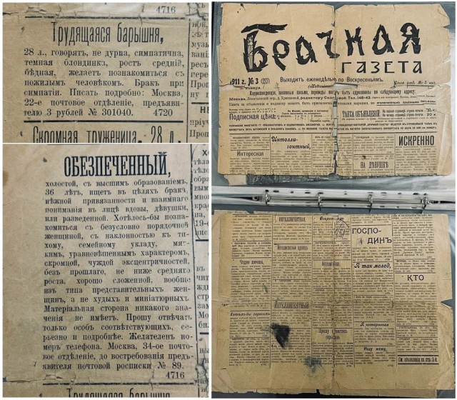 Смешал, но не взбалтывал: 09.09.23