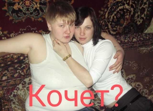 "Ты узнаешь ее из тысячи" Как распознать лесбиянку