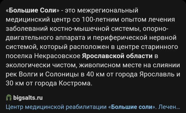 Откуда в лесу под Ярославлем взялся самолет за 60 млн долларов? История с неожиданным финалом