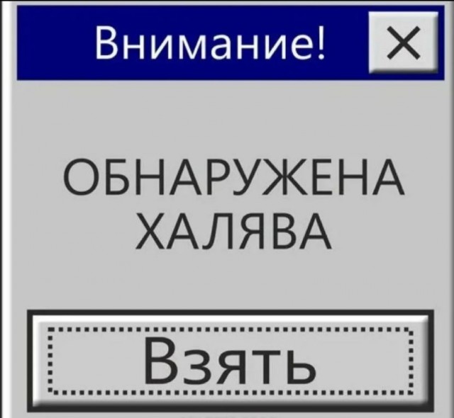 Школа джедаев. Начало