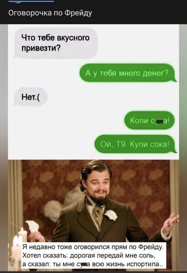 Почему холостая жизнь убивает мужчин