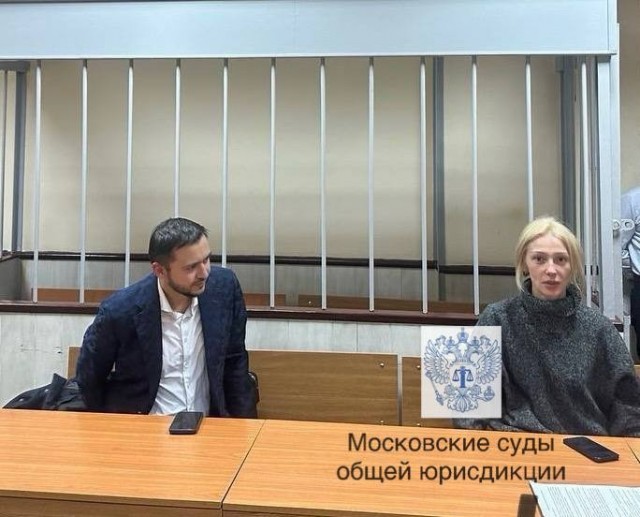 Оштрафовали Ивлееву