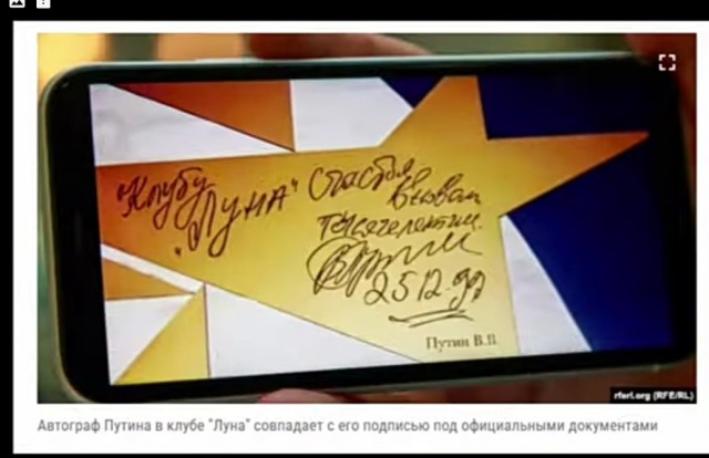 Маленький шок 2024