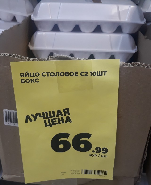 Веселая ферма. Одного видео пост. Важный курица