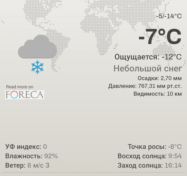Ребёнок из Петербурга умер после прогулки при -26°С