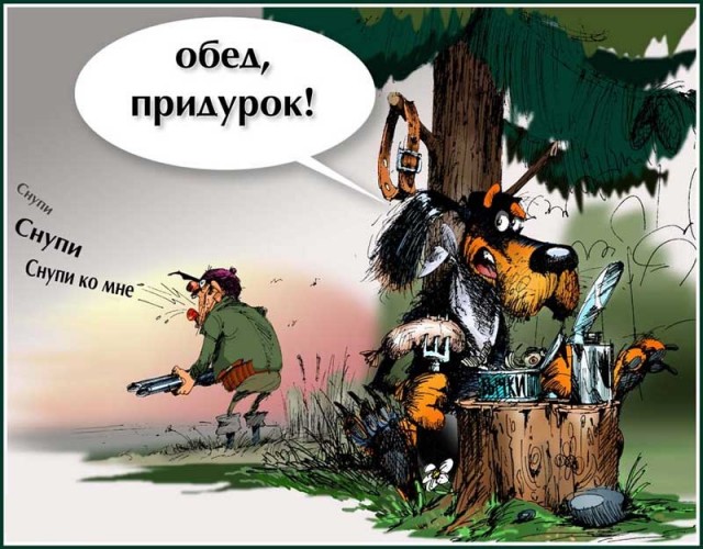 Ну устал, ну бывает...