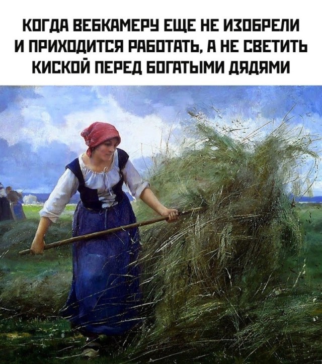 Тлидцать тли от 14 февлаля
