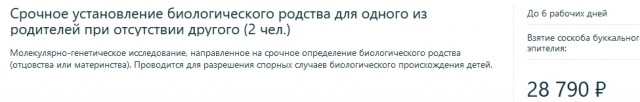 Заголовок так себе, как и тема