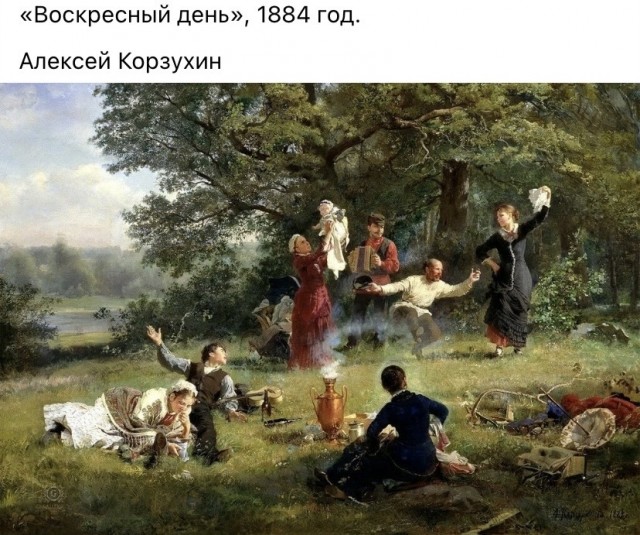 Арт-воскресенье.
