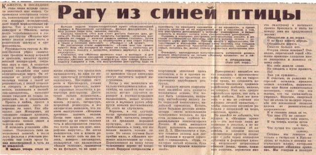Пугачевой перед 75-летием объявили бойкот на ТВ в России. Никаких программ не будет