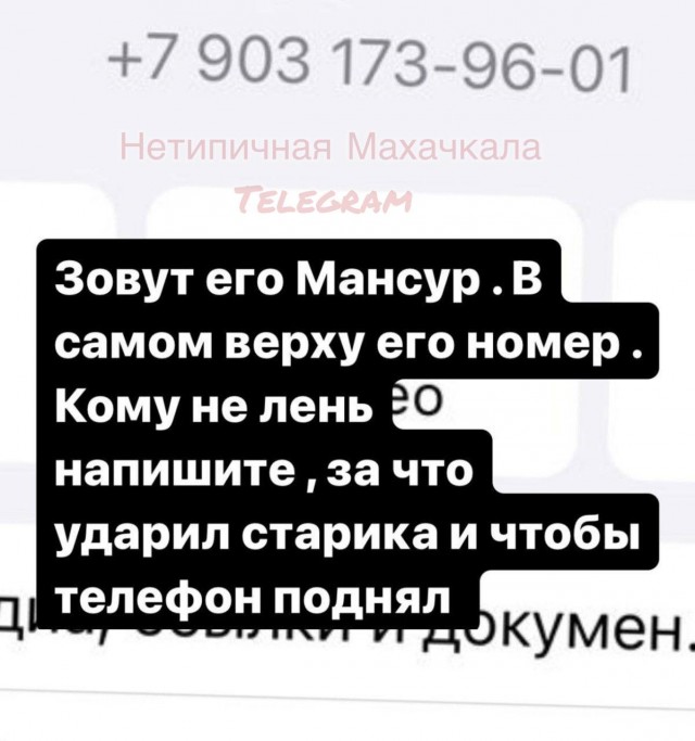 Вчера в Москве в «Бургер Кинге» подняли руку на пожилого человека