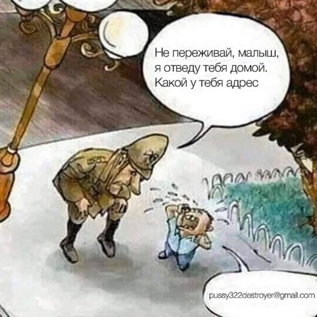Никакие картинки