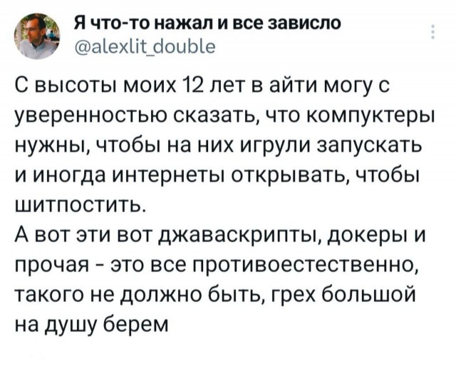 Ну мысль имеет право на существование