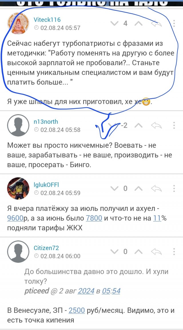 Деньги хорошие? Хорошие, но мало.