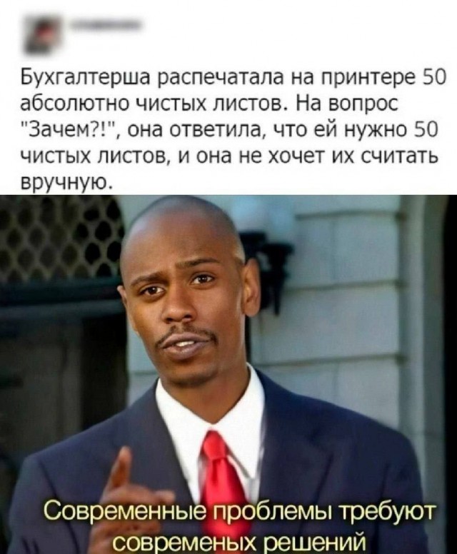Завалялось тут случайно немного забавных картинок