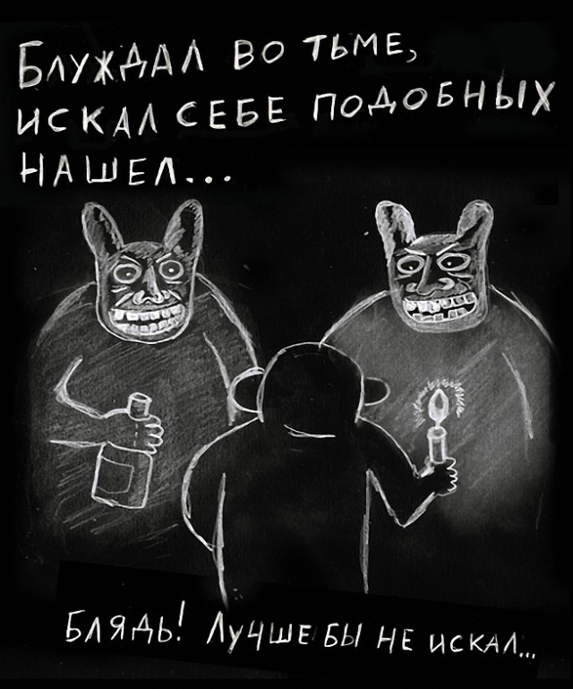 Как я на свидание ходил