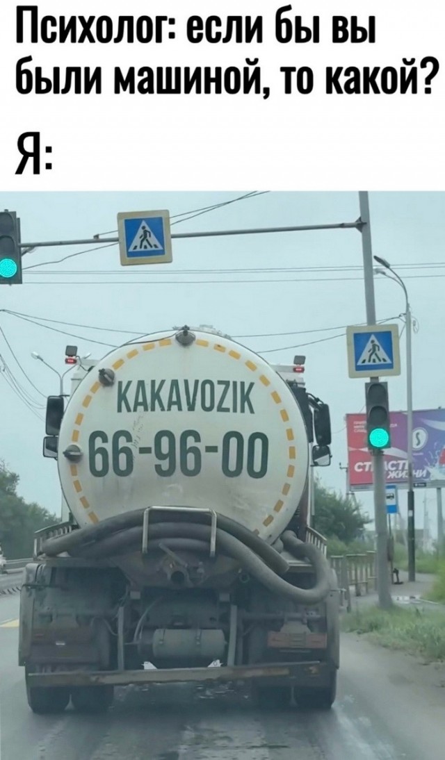 Так себе картинки 02.09.24