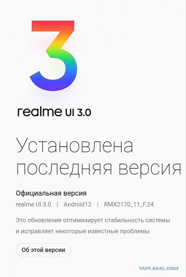 Работает - не трогай!
