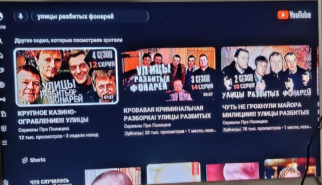 YouTube заработал в России без существенных неполадок
