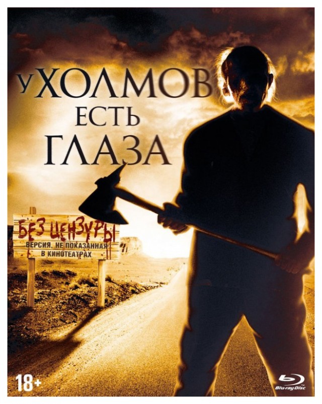 Верховые болота