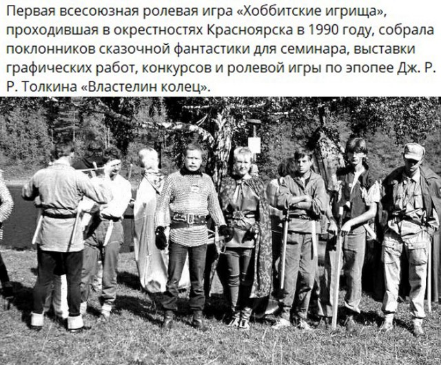 Интересные фотографии 1990 -х 26.09.24