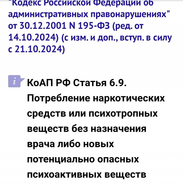 Певицу Глюкозу задержали под наркотой в московском аэропорту