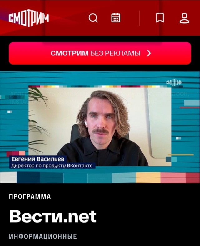 Худший дизайн и обновление сети ВК за всё время